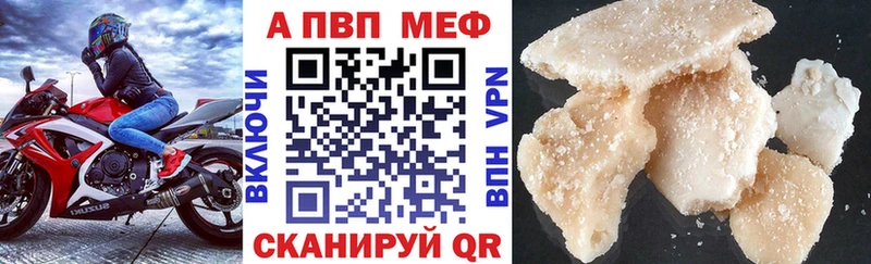A PVP крисы CK  Иннополис 