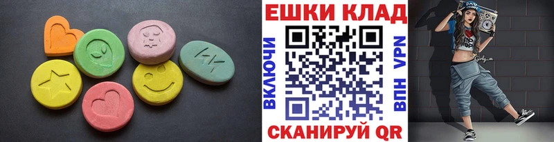 Ecstasy Дубай  Иннополис 