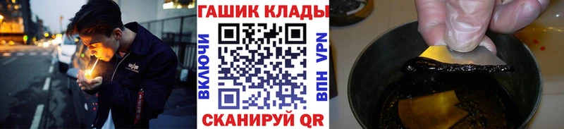 где продают наркотики  Иннополис  Гашиш hashish 