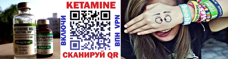 КЕТАМИН ketamine  купить наркоту  Иннополис 