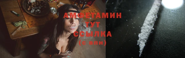 2c-b Армянск