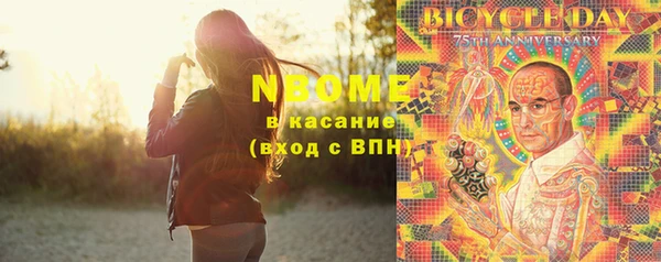 2c-b Армянск