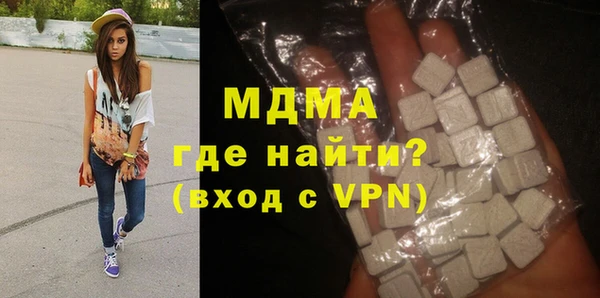 альфа пвп Аркадак