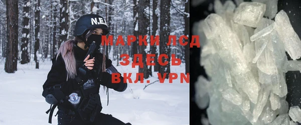2c-b Армянск
