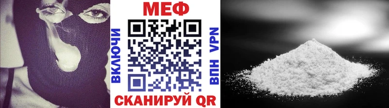 Мефедрон мука хочу ссылка на мегу как зайти Иннополис