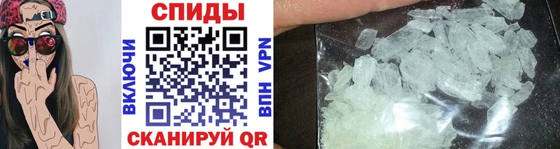 МЕТАМФЕТАМИН винт  цена наркотик  Иннополис 