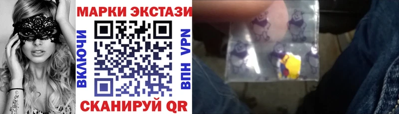 ссылка на мегу рабочий сайт  Иннополис  Марки NBOMe 1,8мг 
